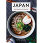 Japan: The Ultimate Cookbook - Hardcover