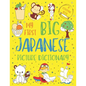 My First Big Japanese Picture Dictionary: Two in One: Dictionary and Coloring Book - Color and Learn the Words - Japanese Book for Kids with Translati - Paperback