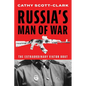 Russia's Man of War: The Extraordinary Viktor Bout - Hardcover