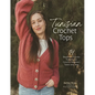 Tunisian Crochet Tops: 14 Beginner-Friendly Patterns for Colorful Sweaters, Tanks, and Tees - Paperback