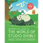 An Unofficial Guide to the World of Studio Ghibli - Hardcover