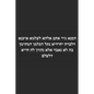 B'ajlom ii Nkotz'i'j Publications' A Concise Syriac and Aramaic Dictionary - Paperback