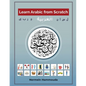 Learn Arabic from Scratch - Paperback