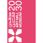 Art Mill Museum 2030 - Hardcover