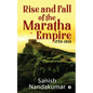 Rise and Fall of The Maratha Empire 1750-1818 - Paperback
