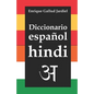 Diccionario de español-hindi - Paperback