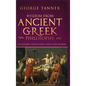 Wisdom from Ancient Greek Philosophy - Hardback Version: Uncovering Stoicism and a Daily Stoic Journal: A Collection of Stoicism and Greek Philosophy - Hardcover