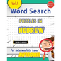 Word Search Puzzles in Hebrew for Intermediate Level - Awesome! Vol.1 - Delta Classics - Paperback