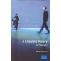 A Linguistic History of Italian - Paperback