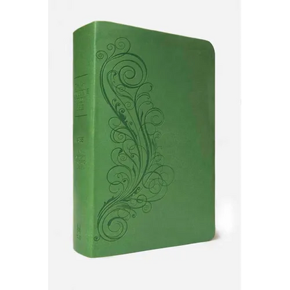 New Inductive Study Bible-NASB - Imitation Leather