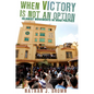 When Victory Is Not an Option - Paperback