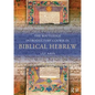 The Routledge Introductory Course in Biblical Hebrew - Paperback