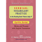 Serbian Vocabulary Practice to the Reading Book "Idemo dalje 2" - Cyrillic Script: Words and Phrases with English Translation, Level A1 - Beginner = N - Paperback
