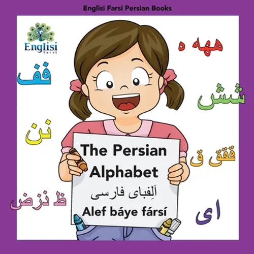 Englisi Farsi Persian Books The Persian Alphabet Alef Báye Fársí: In Persian, English & Finglisi: The Persian Alphabet Alef Báye Fársí - Paperback