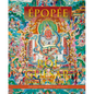 Épopée Du Roi Guésar Dans Les Thangkas - Hardcover