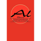 Book of Instructions in the Elements of the Art of Astrology - Paperback