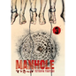 Manhole Volume 3 - Paperback