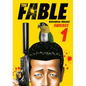 The Fable Omnibus 1 (Vol. 1-2) - Paperback