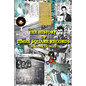 The History Of Times Square Records - Paperback