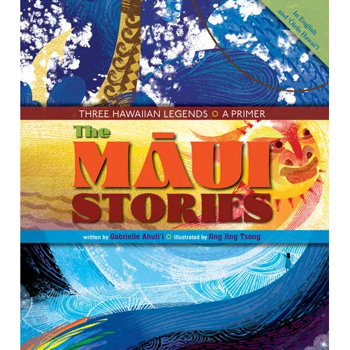 Maui Stories: Three Hawaiian Legends: A Primer - Hardcover