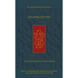The Koren Mesorat Harav Siddur: The Berman Family Edition - Hardcover