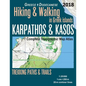 Karpathos & Kasos Complete Topographic Map Atlas 1: 25000 Greece Dodecanese Hiking & Walking in Greek Islands Trekking Paths & Trails: Trails, Hikes & - Paperback