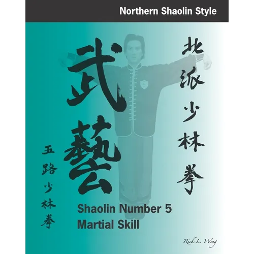 Shaolin #5 Martial Skill - Paperback