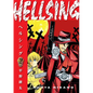 Hellsing Volume 2 (Second Edition) - Paperback