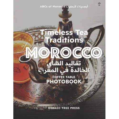 Timeless Tea Traditions of Morocco (تقاليد الشاي الخال - Paperback