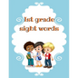 Ist grade sight words: words that start with kindergarten, words kindergarten games, sight words for kindergarten, sight words games, word st - Paperback