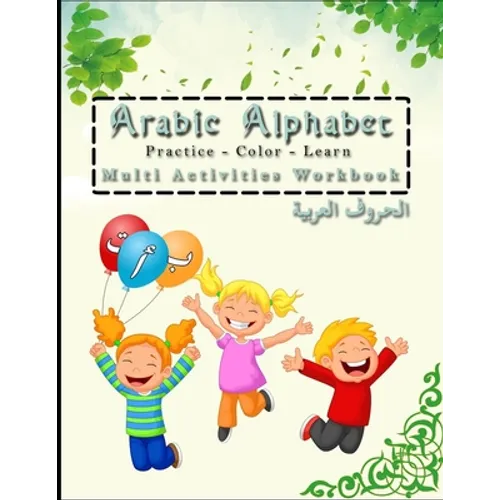 Arabic Alphabet Multi Activities Workbook Practice - color - learn: (Alif, Baa...) for kids all ages For learnin how to write all the ARABIC LETTERS w - Paperback