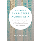 Chinese Characters Across Asia: How the Chinese Script Came to Write Japanese, Korean, and Vietnamese - Paperback