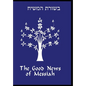 The Good News of Messiah - Hardcover