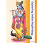 Exploring Indian Mythology - Hardcover