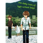 The Daily Lives of High School Boys 4 - Paperback