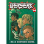 Berserk, Volume 24 - Paperback