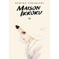 Maison Ikkoku Collector's Edition, Vol. 10 - Paperback