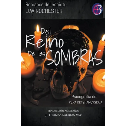 Del Reino de las Sombras - Paperback
