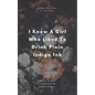 I Knew A Girl Who Liked To Drink Plain Indigo Ink: a poetry anthology - Paperback