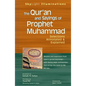 The Qur'an and Sayings of Prophet Muhammad: Selections Annotated & Explained - Paperback