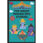 The Great Indian Epic Stories: : Stories of Ramayana, Mahabharata, Diwali, Lord Krishna, Shiva, Markandeya, Druva, Tulsi. - Paperback