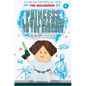 Princess Labelmaker to the Rescue! (Origami Yoda #5) - Paperback