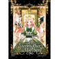 A Stepmother's Marchen Vol. 1 - Paperback