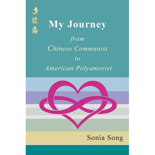 My Journey: from Chinese Communist to American Polyamorist - Paperback