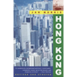 Hong Kong - Paperback