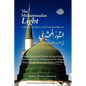 The Muhammadan Light in the Qur'an, Sunna, and Companion Reports - Paperback