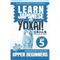 Mermaids of Japan - Paperback