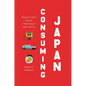 Consuming Japan: Popular Culture and the Globalizing of 1980s America - Paperback
