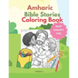 Amharic Bible Stories Coloring Book - Paperback