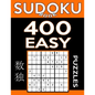 Sudoku Book 400 Easy Puzzles: Sudoku Puzzle Book With Only One Level of Difficulty - Paperback